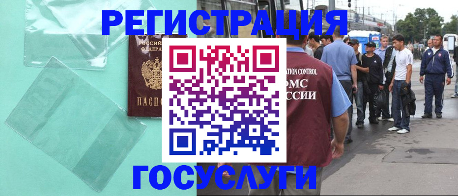 прописка в квартире в Псковской области