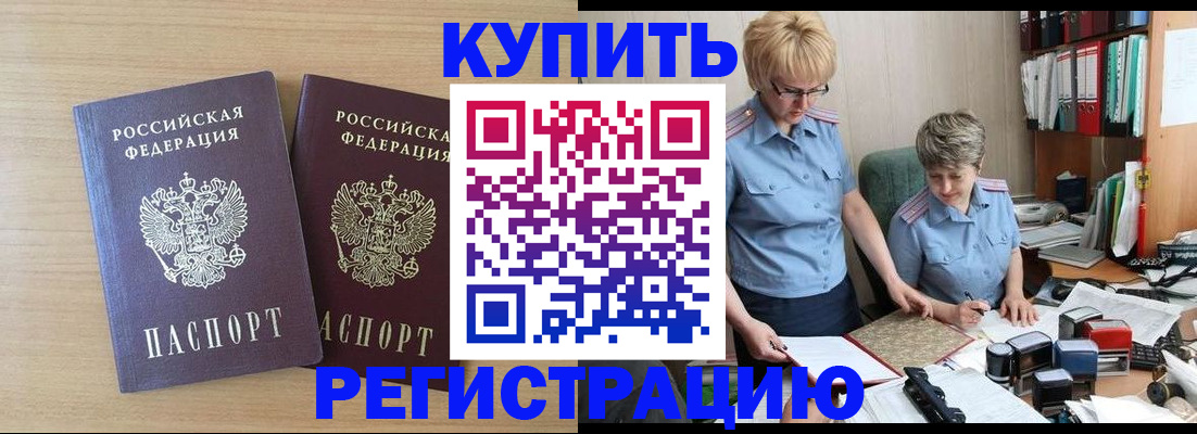 регистрация для школы в Псковской области